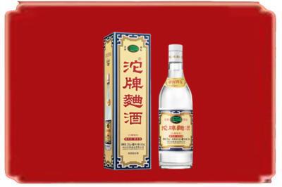 北海铁山港区烟酒回收沱牌特曲.jpg